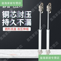 Hanging cabinet top Rod wardrobe lifting upper door opening support Rod trunk lid wardrobe door kitchen cabinet air support hydraulic Rod hanging cabinet