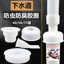 Sewer deodorant sealing ring kitchen bathroom basin washing machine sewer drain seal silicone insect proof