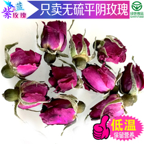 Pingyin rose tea 100g medicine and food dual-purpose dry flower bud double petal rose sulfur-free Rose dry flower tea
