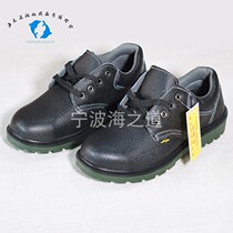 IMPA190316 safety iron head cowhide shoes Marine anti-smash safety protective shoes work shoes