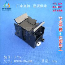 Stainless steel housing manufacturers direct supply compatible Siemens expansion module plastic housing 3-25:80X46X62