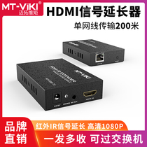 Maxtor dimension moment MT-ED06 HDMI extender 200 meters to network cable amplifier network cable to hdmi HD HDMI network transmitter Network cable transceiver HDMI network cable converter to hdmi network cable converter to hdmi network cable converter to hdmi network cable converter to hdmi network cable converter to hdmi network cable converter to hdmi network cable converter to hdmi network cable converter to hdmi network cable converter to hdmi
