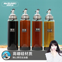 Kitchen seasoning jar salt jar seasoning box seasoning bottle combination set oil pot seasoning jar glass box household