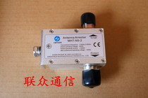 Haipengxin GPS antenna arrester 2 4G sky-fed outdoor AP arrester MHT-N5-2 feeder arrester