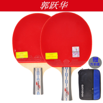 Guo Yuehua table tennis racket carbon fiber base plate one side 729 sets of glue single shot double-sided anti-glue straight shot horizontal shot B5000