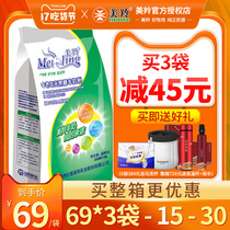 Meiling milk powder Adult sucrose-free goat milk powder Middle-aged pure goat milk powder Childrens lady Meiling official store
