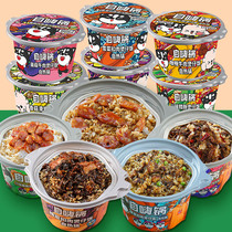 Self-heating pot pot rice self-heating rice self-heating rice convenient quick food lazy instant food hot pot