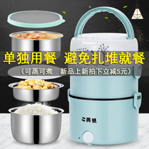 Electric lunch box heat preservation can be inserted into electric heating steamed rice hot rice artifact with rice cooker office worker carrying box student lunch
