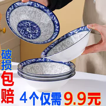 家用青花汤碗-家用青花汤碗促销价格、家用青花汤碗品牌- 淘宝