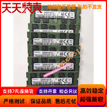 Samsung 8G DDR4 2400 ECC Workstation Notebook Memory P51 Synology M474A1G43EB1-CRC