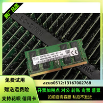 Hynix 16G 2RX8 PC4-2666V DDR4 notebook memory HMA82GS6JJR8N-VK