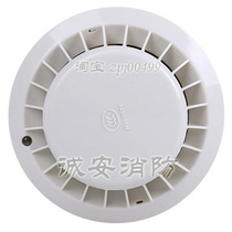 Chengan Fire] Shanghai Songjiang Smoke JTY-GD-3002D Smoke Detector 9002A