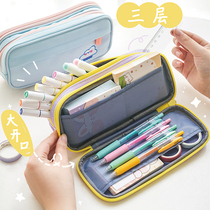 san nian er ban multilayer mass pencil case ins Japanese stationery junior high school students stationery pencil case girl