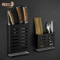 Punch-free black space aluminum wall kitchen holder wall hanging knife holder chopsticks kitchen and bathroom tools storage rack