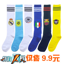 Childrens football socks long cylinder overknee non-slip cotton socks both male and female primary school children competition training sports class performance