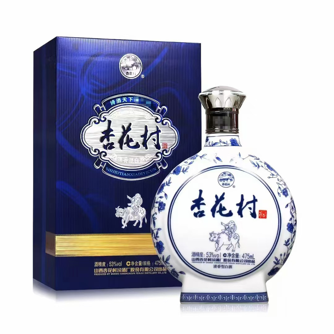 杏花村汾酒53度-杏花村汾酒53度促销价格、杏花村汾酒53度品牌- 淘宝