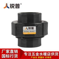 Ripp PE water supply pipe fittings full plastic joint PE pipe fittings Union Union HDPE hot melt pipe fittings 20 25 32