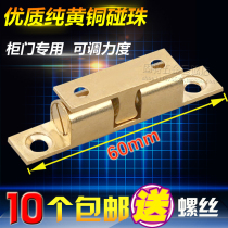 6cm square copper touch bead door touch door suction wardrobe door touch bead furniture cabinet door touches beaded door suction cabinet buckle