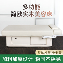 Meiteng solid wood beauty bed Beauty salon special latex body massage massage bed Health physiotherapy advanced spa bed