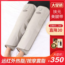 Fuyuan thin leg reduction thigh artifact female inner fat student thick leg root fat thin calf lazy slacker muscle type