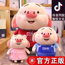 Genuine pig fart doll plush toy pig doll girl bed sleeping pillow pig pig doll boy doll