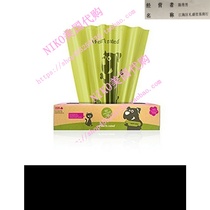Earth Rated 225-Count Extra-Large Dog Waste Bags Poop Bags