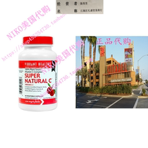 Vibrant Health - Super Natural C - Sustainably Harvested Pl