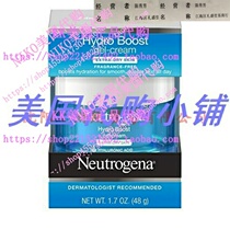 Neutrogena Hydro Boost Gel-Cream Extra-Dry Skin 1 7 oz