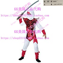 Boys Ghost Ninja Costume Boys Ghost Ninja outfit