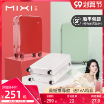 (Weiya recommended) Mi Xi 24-inch tie rod luggage female small student universal wheel 20 boarding travel box