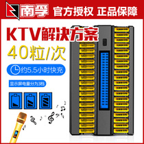 KTV recommended combination] Nanfu No 5 rechargeable battery 40 slot charger No 5 KTV microphone microphone battery 2050mAh mAh Ni-MH 1 2V rechargeable battery fast charging smart charger