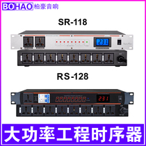 Professional engineering power sequencer 8-way with air switch with plug Stage protection socket Sequence controller