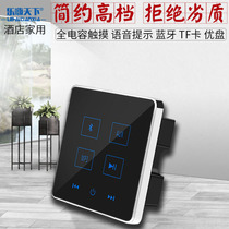 86 type home background music host system set controller hotel Bluetooth Smart Home panel player