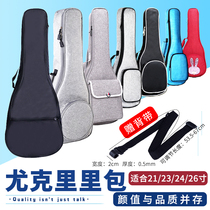Ukulele plus cotton piano bag ukulele small guitar padded backpack guitar bag black bag ukulele