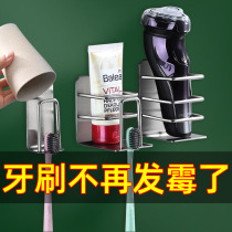 Washroom washstand Toothbrush Toothpaste Shelf Shelving rack Wall-mounted Gargling Cup Tooth Cup Rack New