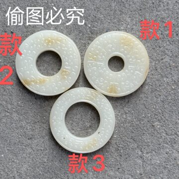 铭文玉璧收藏款-铭文玉璧收藏款促销价格、铭文玉璧收藏款品牌- 淘宝