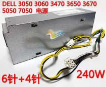 DELL L240ES-00 B240AM-02 AC240AM-01 H240AS-02 L240AM-02 Power Supply