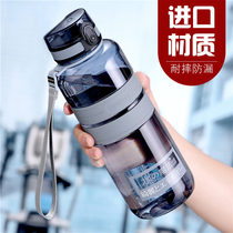 Sports Water Glass Guys Great Capacity Fitness 1500ml Kettle Summer Students Portable Plastic Anti-Fall Space Cups