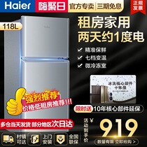 Haier Haier BCD-118TMPA refrigerator 118 liters two doors rental small refrigerator double door energy saving refrigerator
