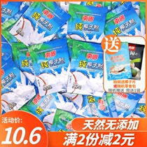 Nanguo Pure Coconut Powder Bulk 100 Pack No Sucrose Coconut Milk Authentic Hainan Specialty Baking
