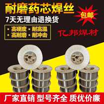 Two-warranty welding wire YD998 wear-resistant flux cored wire surfacing welding YD212YD9999 tungsten carbide surfacing welding wire