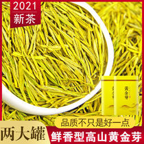 Anji white tea 2021 new tea before the rain special gold Bud Tea Green Tea Tea 250g gift box canned spring tea