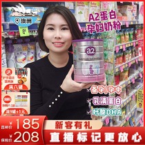 Australia a2 pregnant women milk powder early pregnancy lactation folic acid DHA adult pregnancy high-end cow milk powder 900g New version