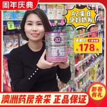 Australia a2 pregnant womens milk powder early lactation folic acid DHA Adult pregnancy High end milk powder 900g new version