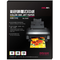 Del color inkjet printing copy 3545 A4 matte single-sided color paper 128 grams foot foot 100 pages many provinces