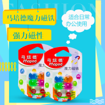 Ma Peide Colorful Magic Powerful Magnet Office Home Use Four-color Card Pack 517111CH 4 Pack