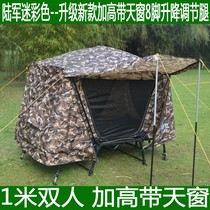 Camouflage tent outdoor double layer thick warm and rainstorm single double self driving tour camping fishing off the ground Tent Bed