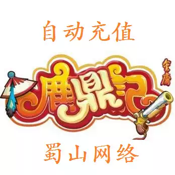 Sohu swim a card points card Luding Yuanbao 1000 yuan 20000 points 100000 yuan treasure automatic recharge