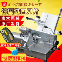 Beijing Nanchang slicer commercial HB-21 automatic lamb slicer 12 inch fat beef lamb roll meat planer