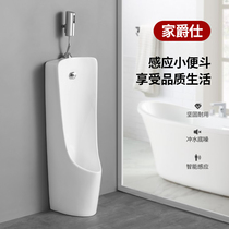 Stand-up open and concealed integrated automatic induction ceramic mens urinal urinal household urinal urine bucket